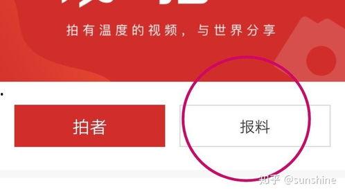 新闻媒体爆料群,新闻媒体爆料群背后的真相与影响  第1张