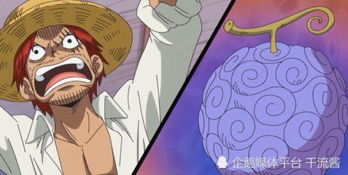 路飞果实爆料视频大全集,揭秘海贼王世界中的神秘力量与冒险历程  第3张